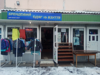 Готовый бизнес на рынке